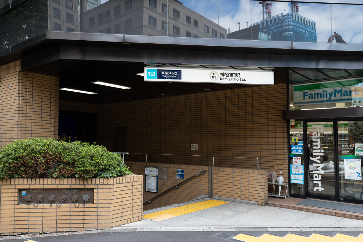 東京メトロ日比谷線「神谷町駅」 徒歩約4分（約320m）